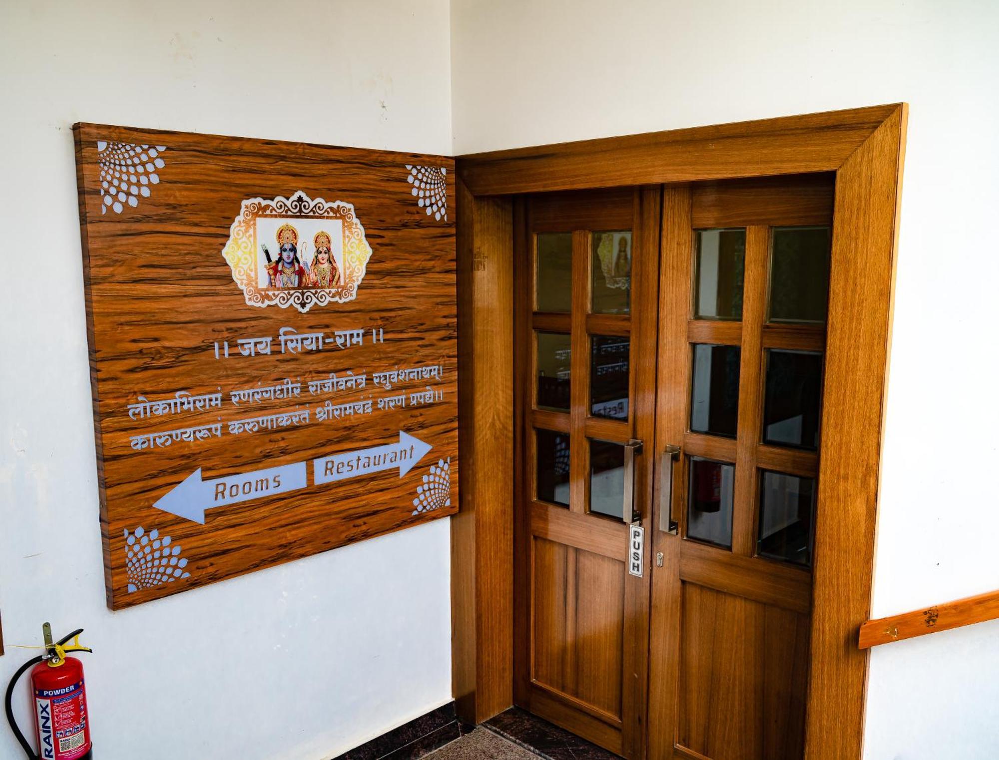 Hotel Amritara Ramila Kutir à Ayodhya Extérieur photo